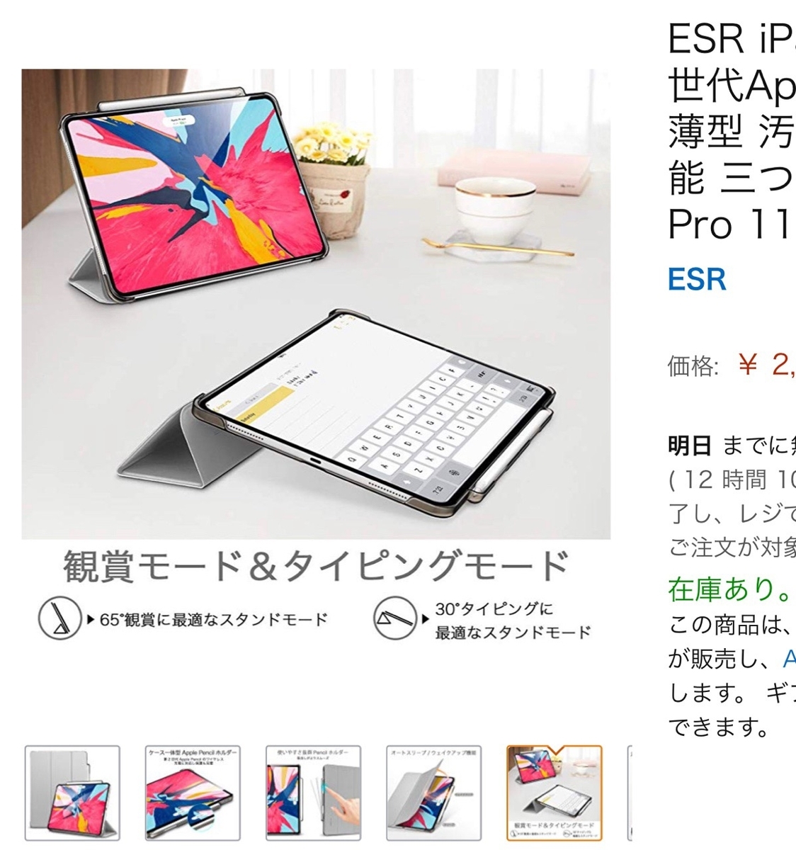 f:id:sakuranboneko:20190409204524j:plain f:id:sakuranboneko:20190409204524j:plain