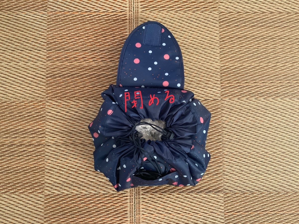 f:id:sakuranboneko:20190516180711j:plain f:id:sakuranboneko:20190516180711j:plain