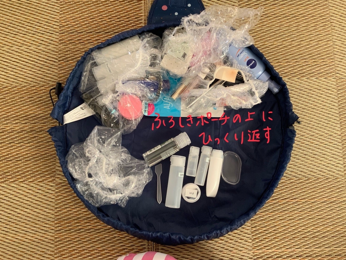f:id:sakuranboneko:20190516180731j:plain f:id:sakuranboneko:20190516180731j:plain