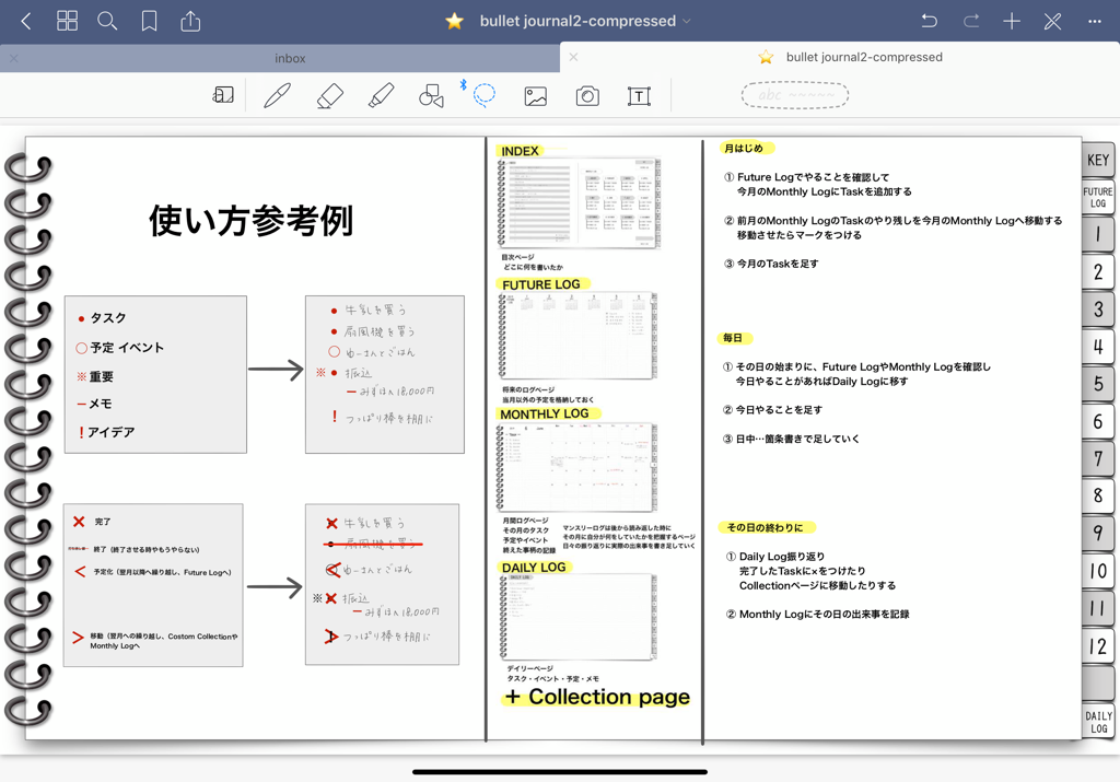 f:id:sakuranboneko:20190626123220p:plain