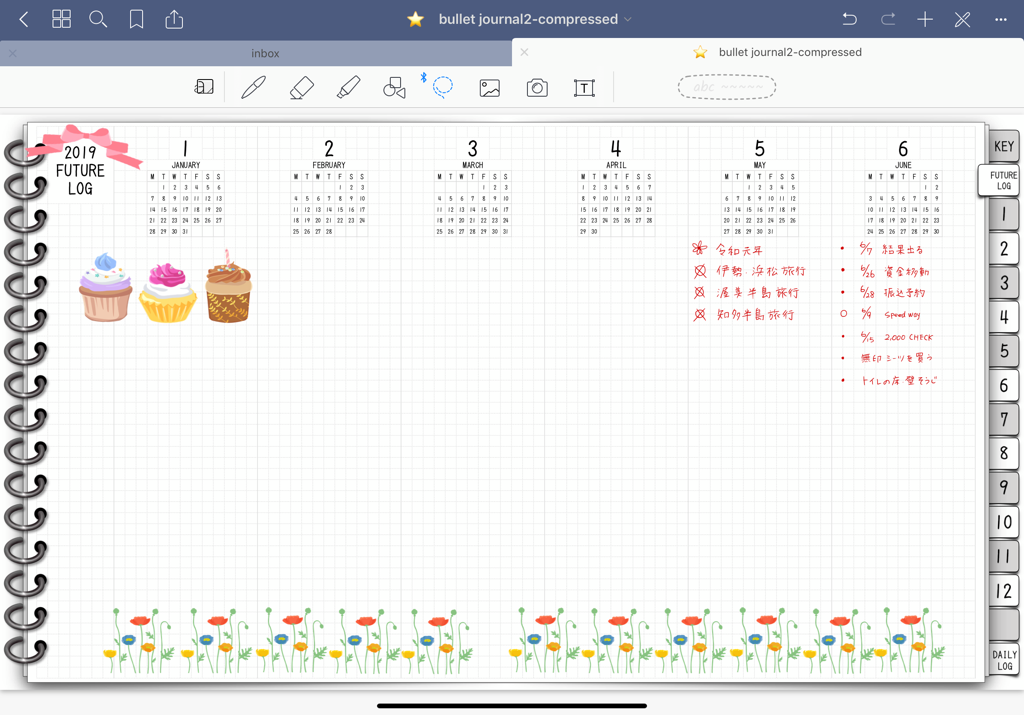 f:id:sakuranboneko:20190626123247p:plain