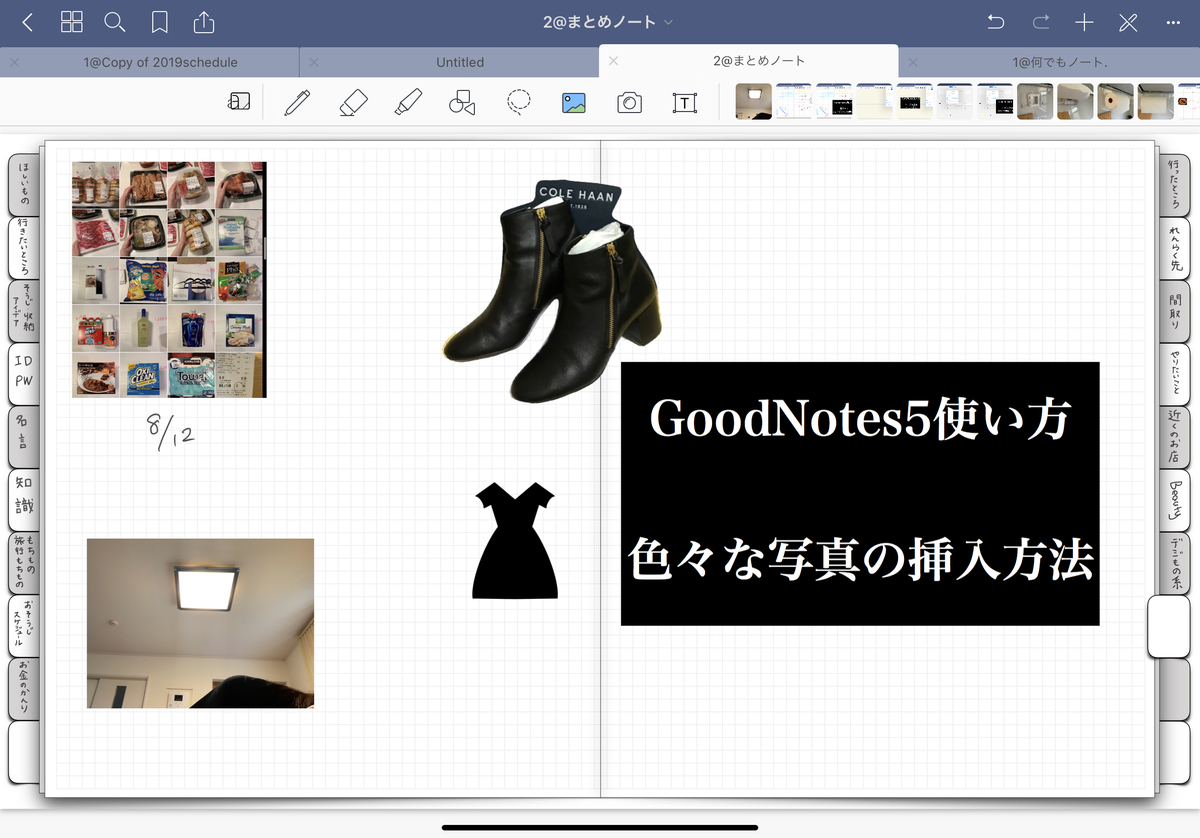 f:id:sakuranboneko:20190814135649j:plain