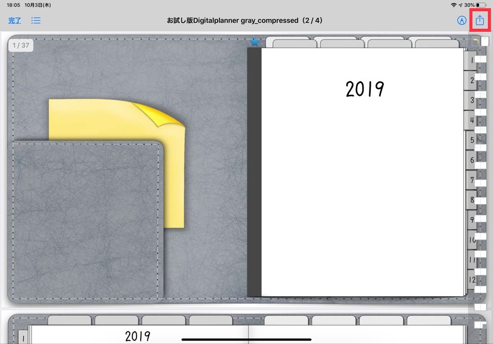f:id:sakuranboneko:20191003193553j:plain