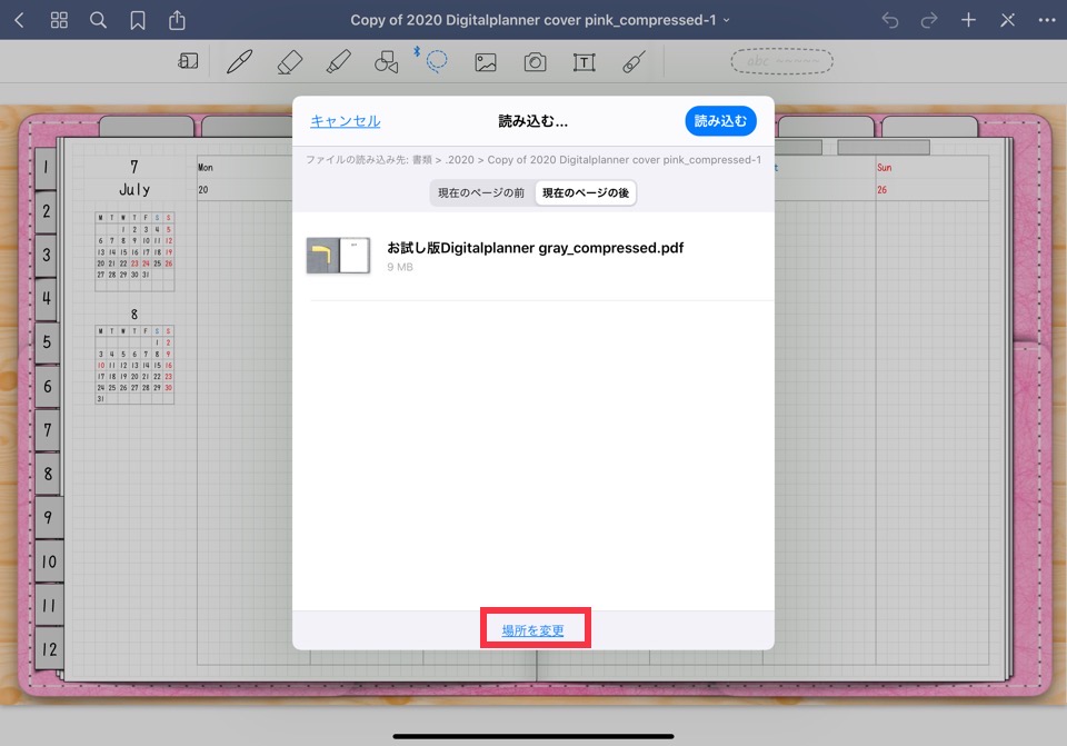 f:id:sakuranboneko:20191003193603j:plain