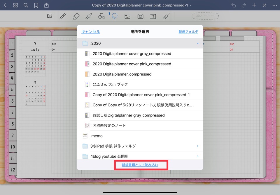 f:id:sakuranboneko:20191003193605j:plain