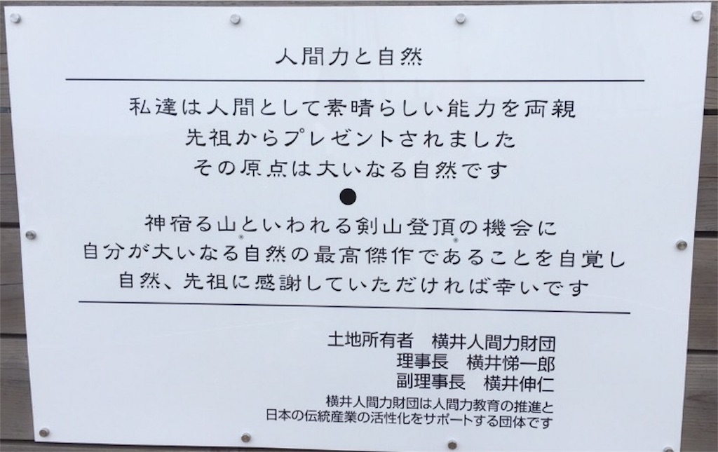 f:id:sakuranconfessions:20170910200824j:image f:id:sakuranconfessions:20170910200824j:image