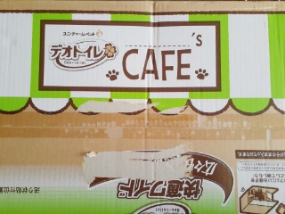 f:id:sakuraneko358:20190821064829j:plain