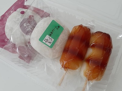 f:id:sakuraneko358:20190913222802j:plain f:id:sakuraneko358:20190913222802j:plain