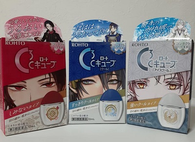f:id:sakuraneko358:20191219002204j:plain