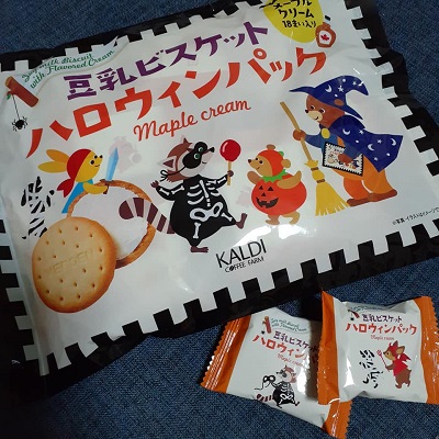 f:id:sakuraneko358:20200902004000j:plain