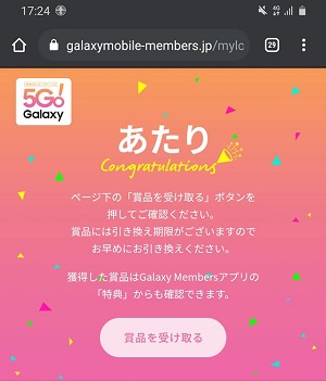 f:id:sakuraneko358:20201005233456j:plain