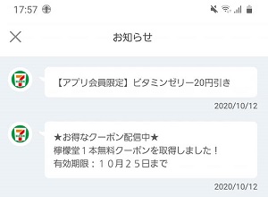 f:id:sakuraneko358:20201012235021j:plain f:id:sakuraneko358:20201012235021j:plain