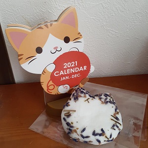 f:id:sakuraneko358:20201025001200j:plain