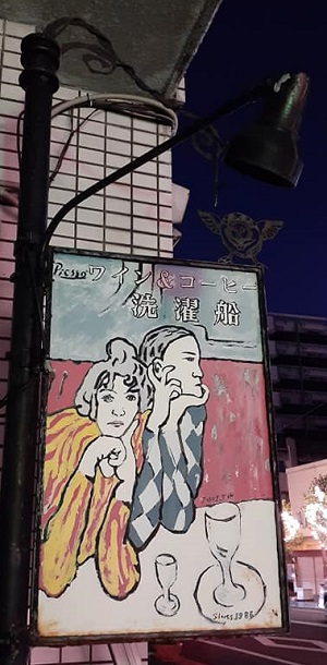 f:id:sakuraneko358:20201210065416j:plain