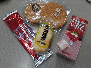 f:id:sakuraneko358:20211111234832j:plain
