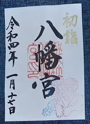 f:id:sakuraneko358:20220117235624j:plain