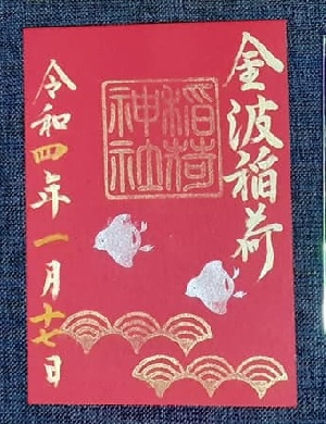 f:id:sakuraneko358:20220117235639j:plain