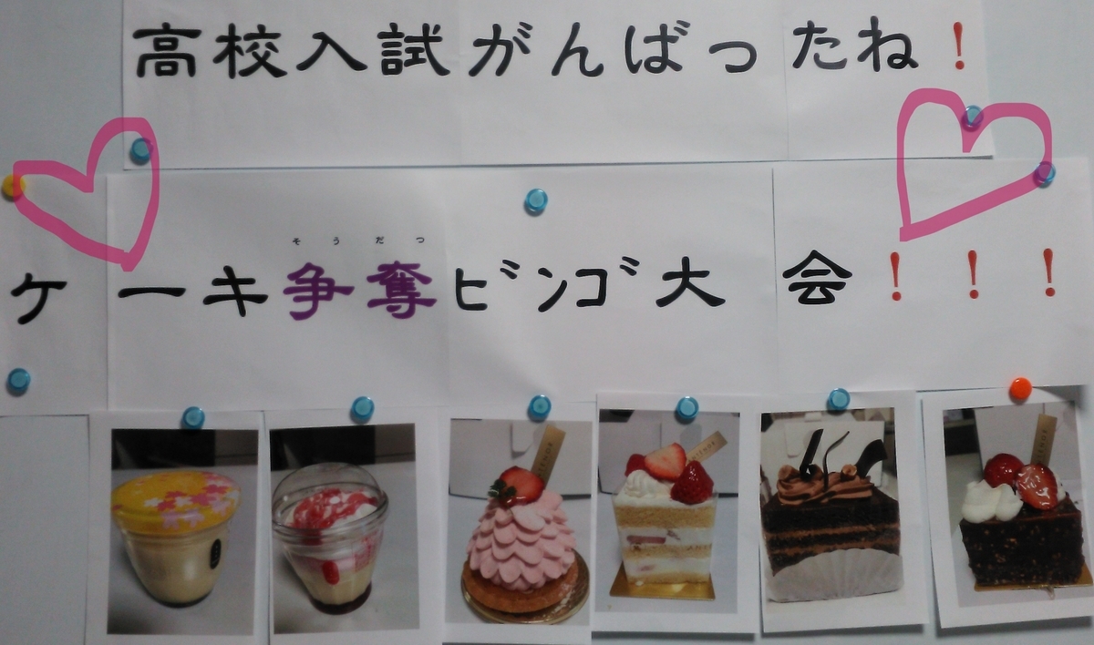 f:id:sakuranoki_day:20220305092740j:plain