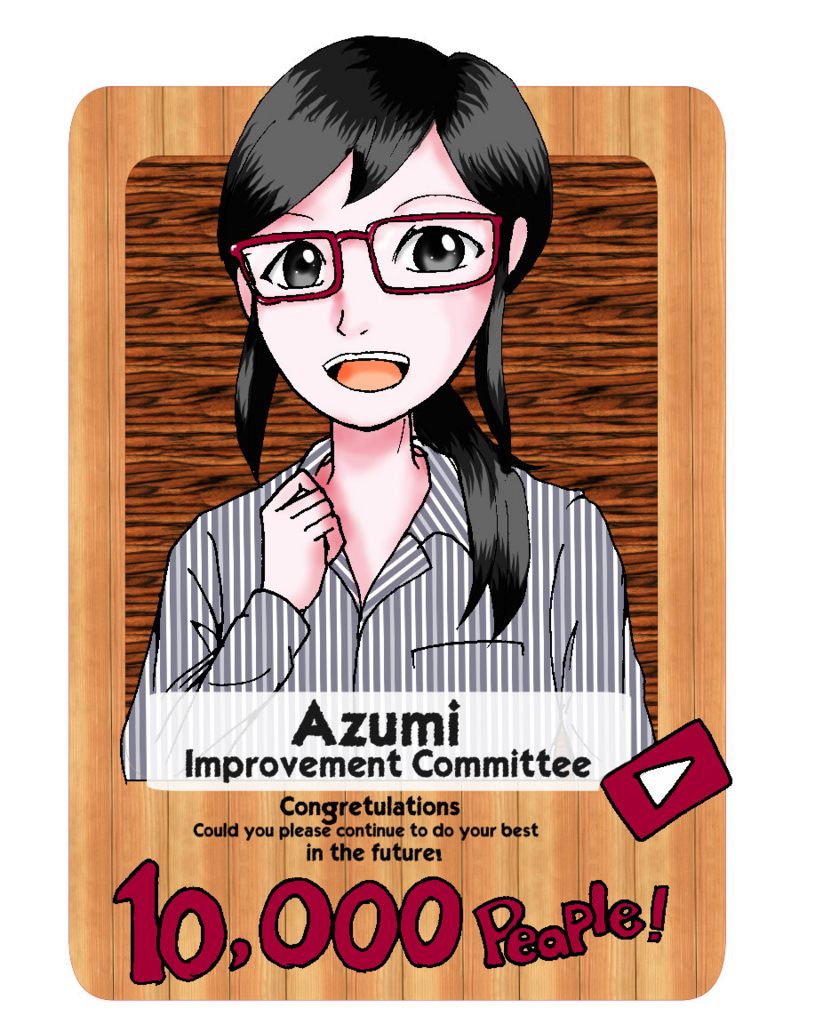 f:id:sakuranomiya-jthak-723773:20170702144613j:plain f:id:sakuranomiya-jthak-723773:20170702144613j:plain
