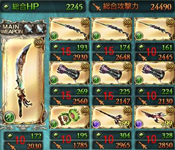 f:id:sakuranopapa:20160107182102j:plain f:id:sakuranopapa:20160107182102j:plain