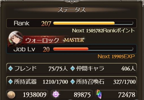 f:id:sakuranopapa:20190113120228j:plain f:id:sakuranopapa:20190113120228j:plain