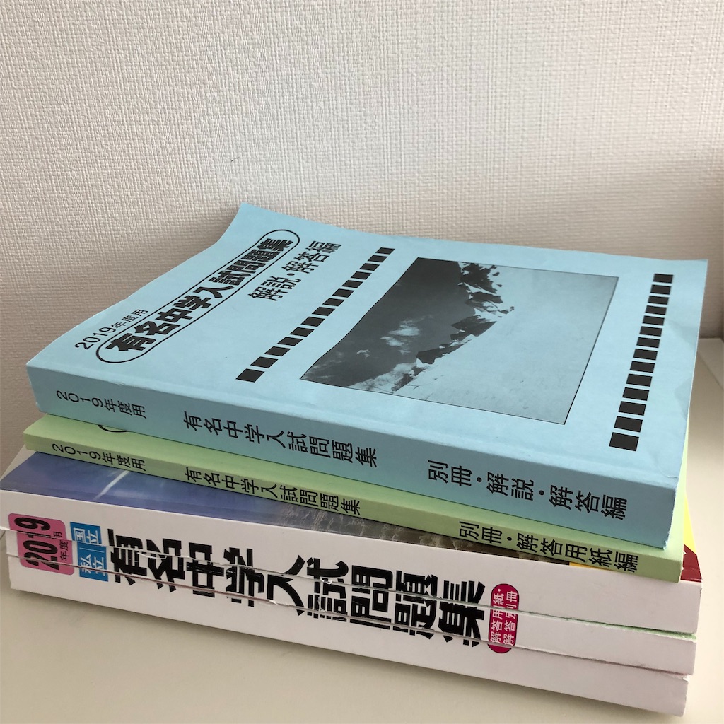 f:id:sakuranotsubomi:20190516160831j:image f:id:sakuranotsubomi:20190516160831j:image