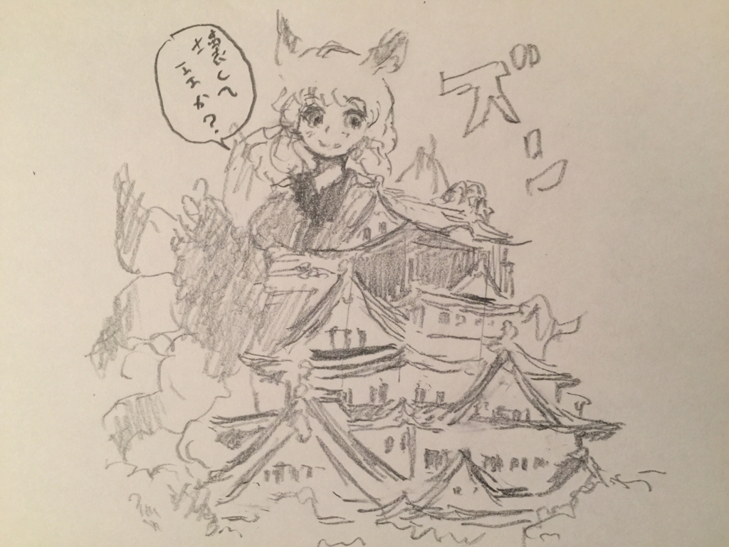 f:id:sakurarai:20160726014554j:plain f:id:sakurarai:20160726014554j:plain