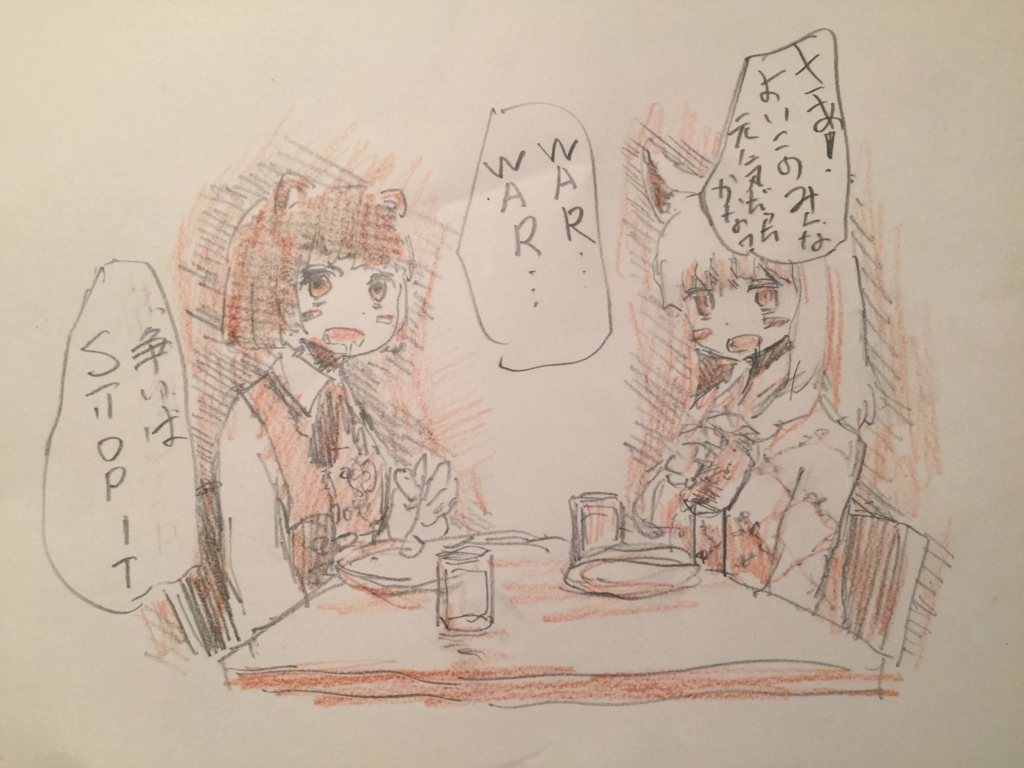f:id:sakurarai:20161121233556j:plain f:id:sakurarai:20161121233556j:plain