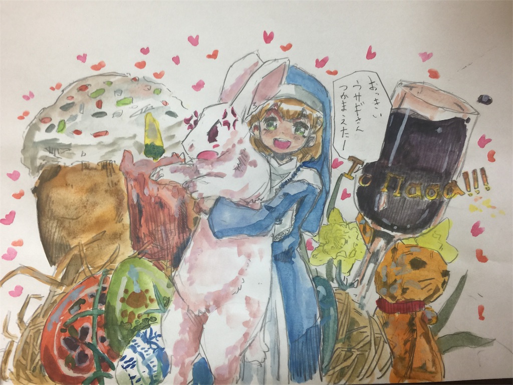 f:id:sakurarai:20170329022226j:image f:id:sakurarai:20170329022226j:image