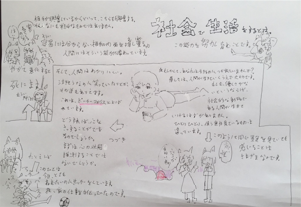 f:id:sakurarai:20170901192416j:image f:id:sakurarai:20170901192416j:image