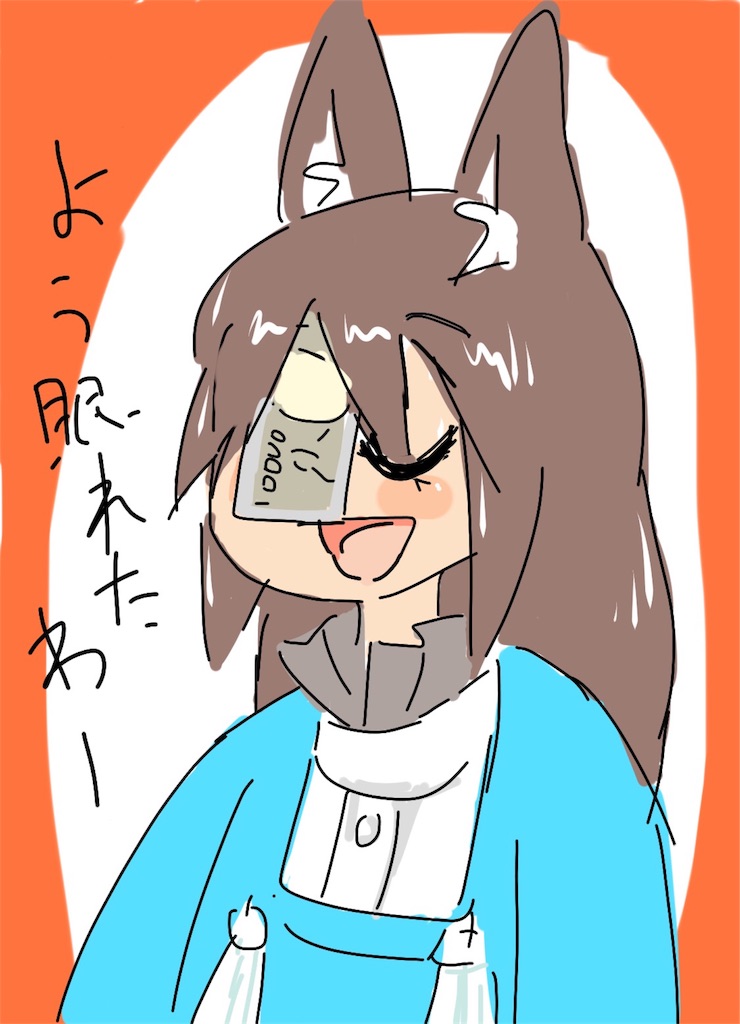 f:id:sakurarai:20180212004832j:image f:id:sakurarai:20180212004832j:image