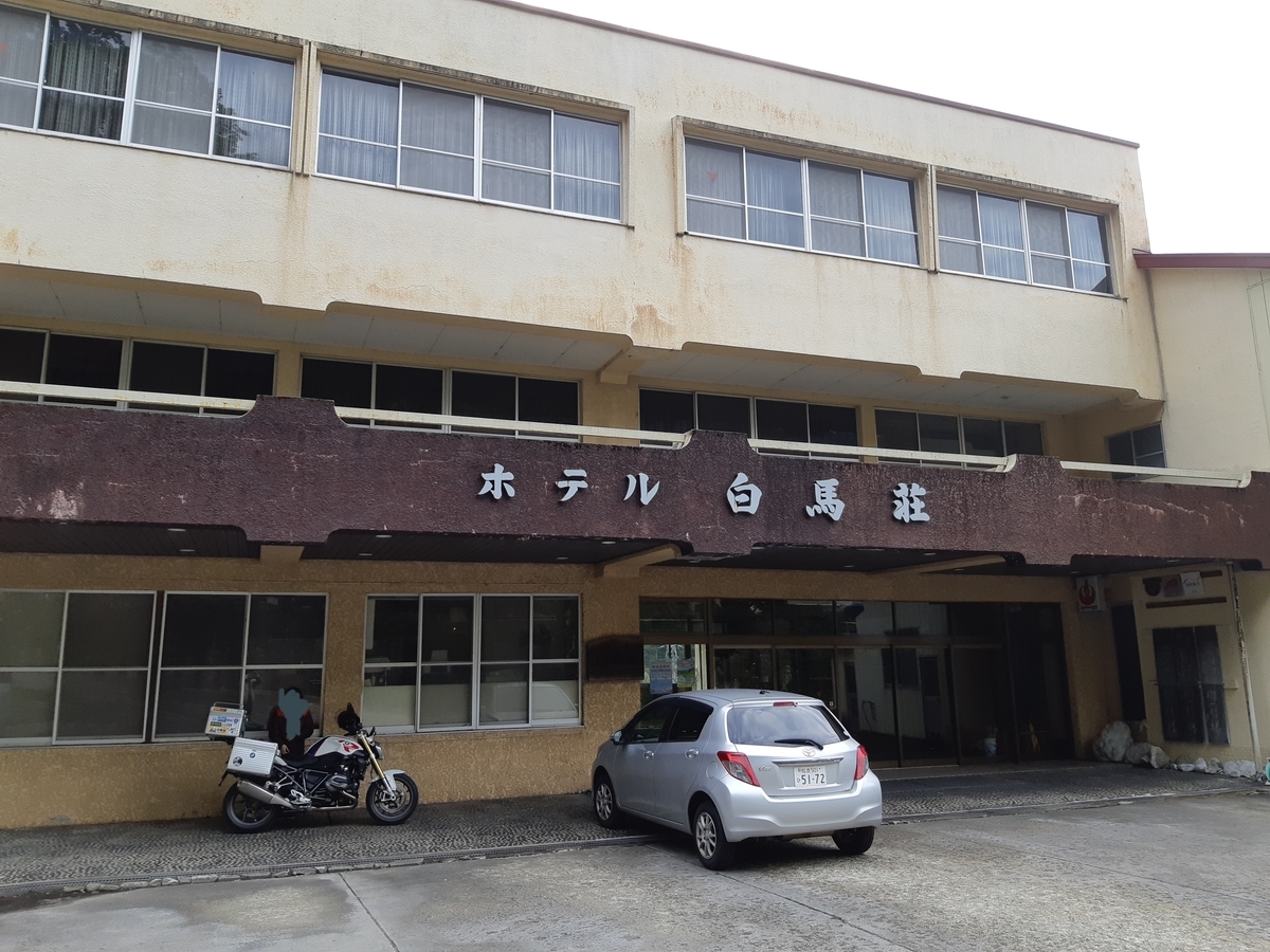 f:id:sakurarove:20201006122622j:plain