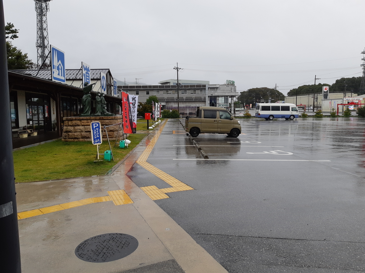 f:id:sakurarove:20201024211855j:plain