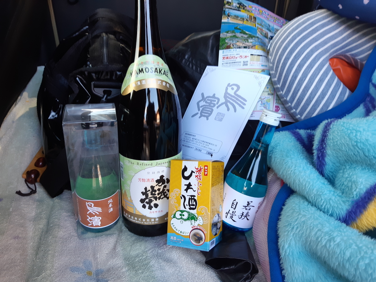 f:id:sakurarove:20201027122543j:plain