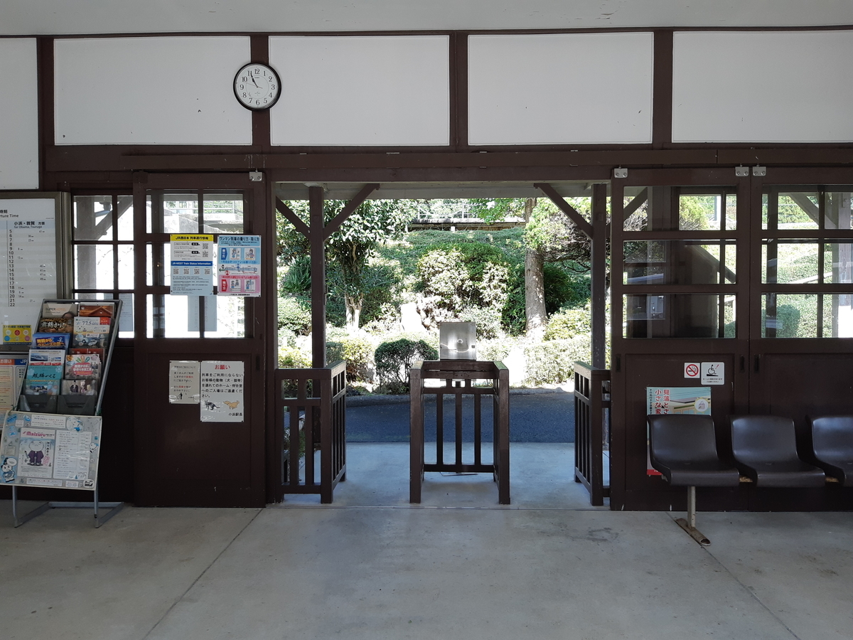f:id:sakurarove:20201027123703j:plain