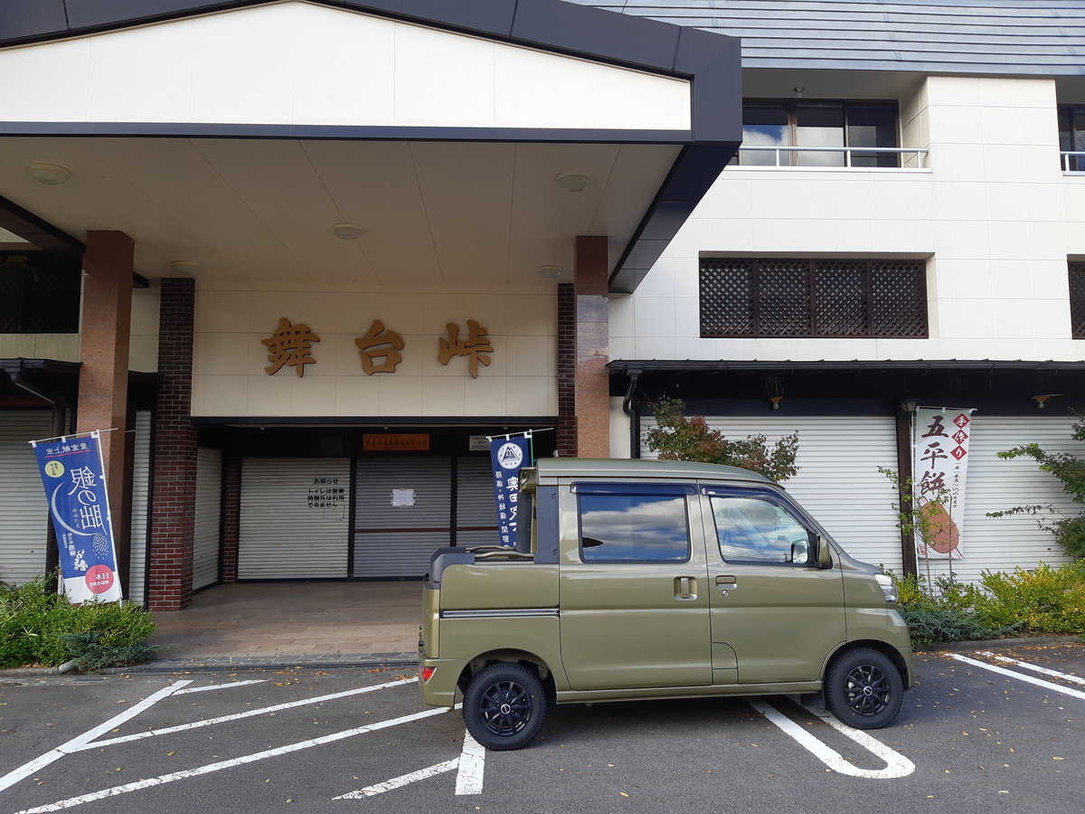 f:id:sakurarove:20201027151247j:plain