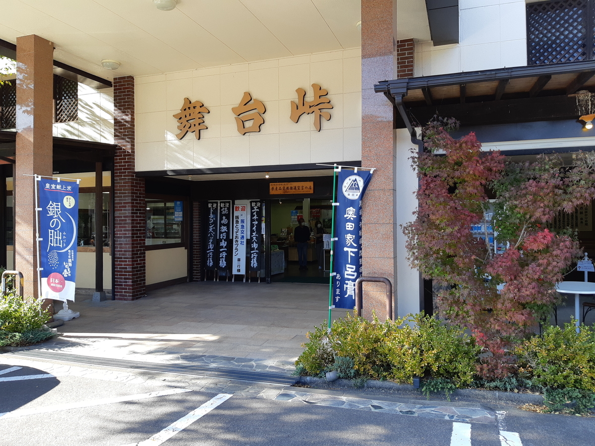 f:id:sakurarove:20201102120555j:plain