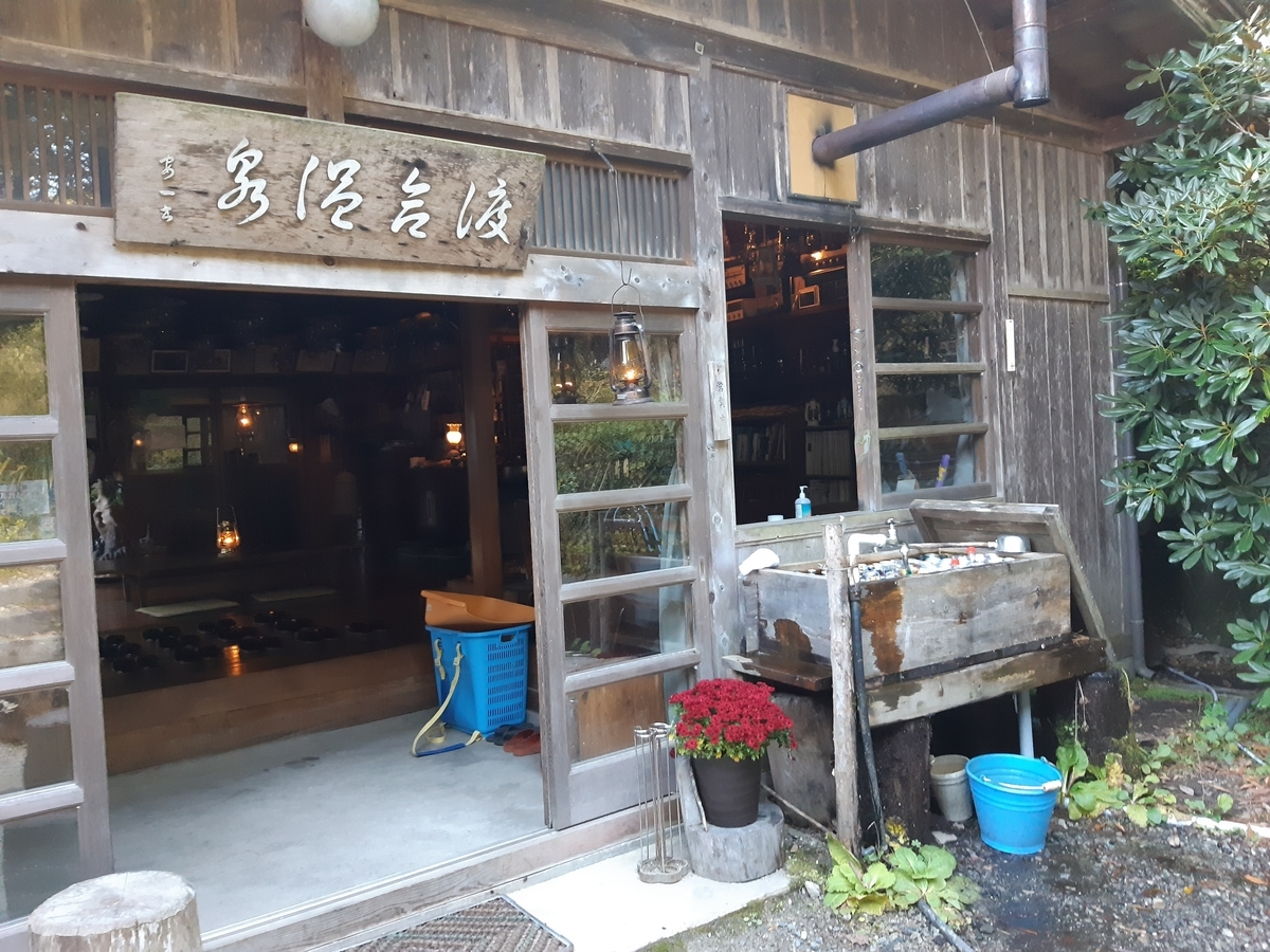 f:id:sakurarove:20201102123034j:plain