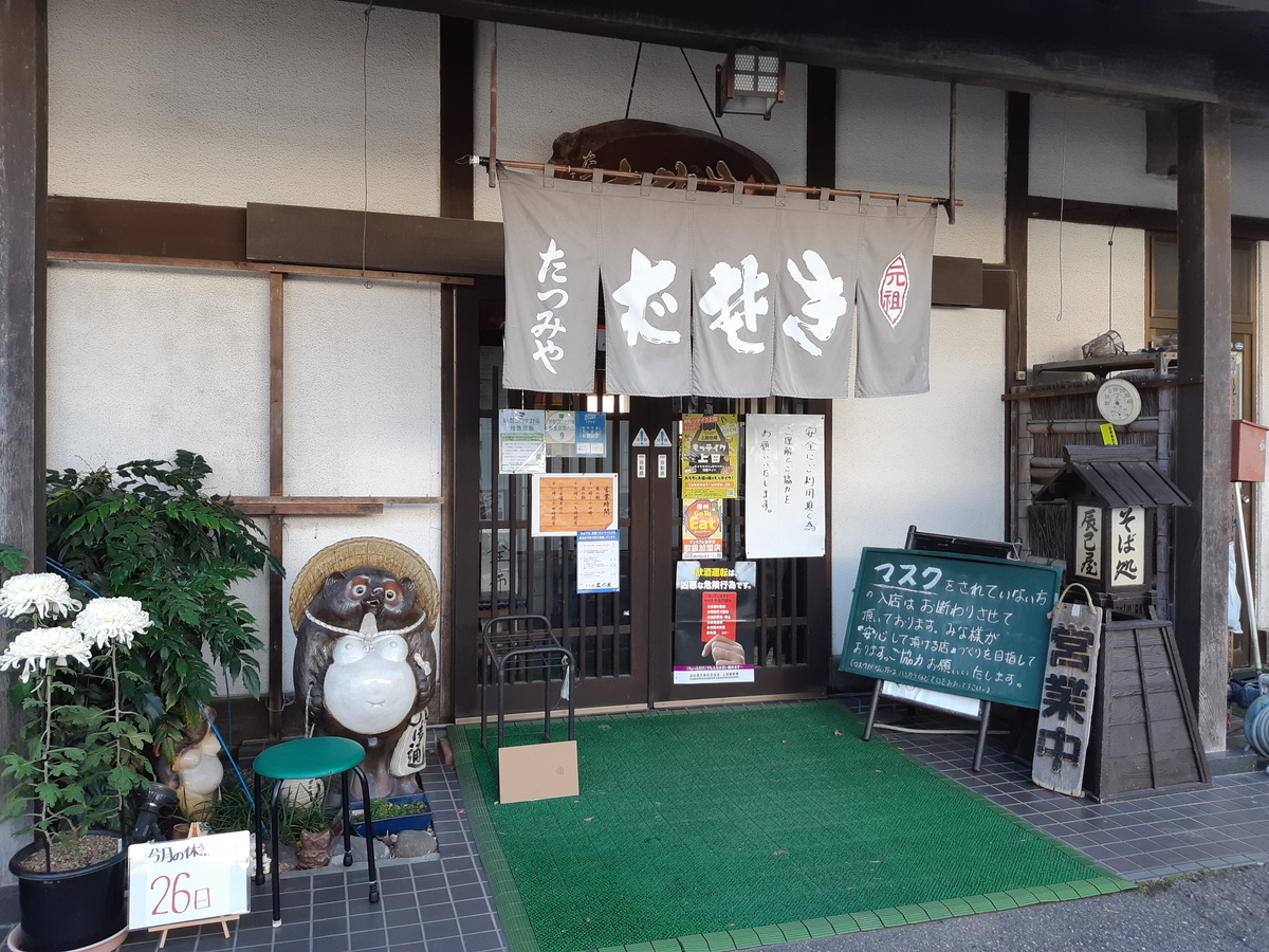 f:id:sakurarove:20201116150619j:plain