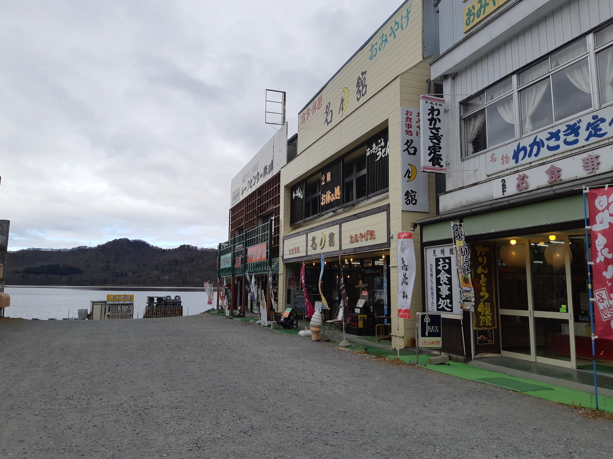 f:id:sakurarove:20201121133417j:plain
