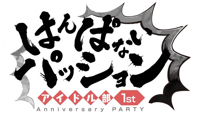 f:id:sakurasaki_tei:20190521214134j:plain f:id:sakurasaki_tei:20190521214134j:plain