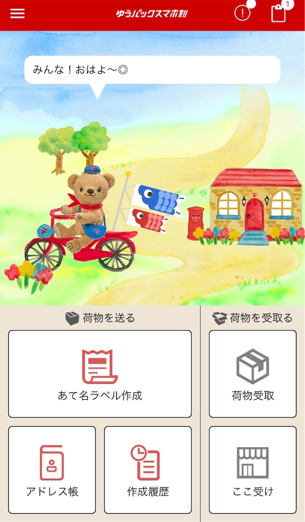 f:id:sakurasaku1111:20190519203924j:image f:id:sakurasaku1111:20190519203924j:image