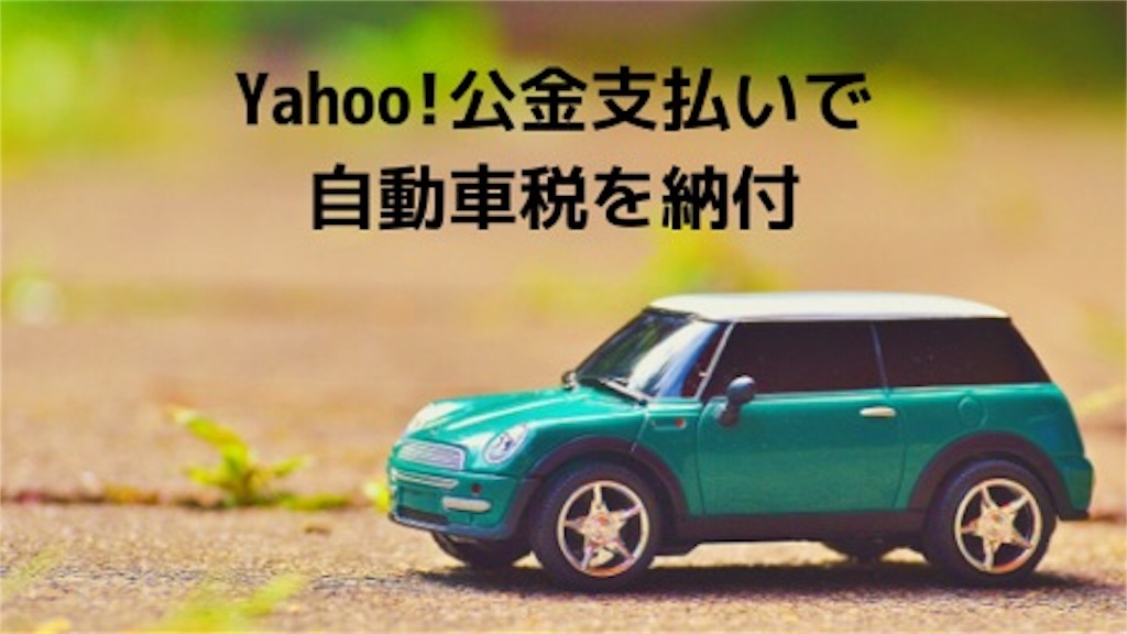 f:id:sakurasaku1111:20190520100429j:image f:id:sakurasaku1111:20190520100429j:image