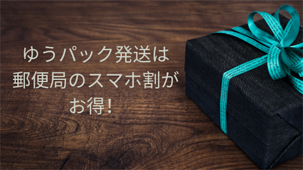 f:id:sakurasaku1111:20190521170454p:image f:id:sakurasaku1111:20190521170454p:image