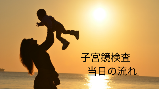 f:id:sakurasaku1111:20190606205413p:image f:id:sakurasaku1111:20190606205413p:image