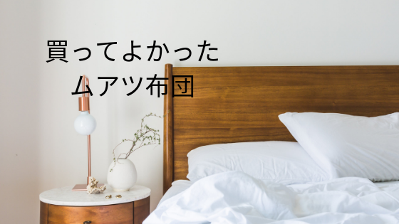 f:id:sakurasaku1111:20190606212441p:image f:id:sakurasaku1111:20190606212441p:image