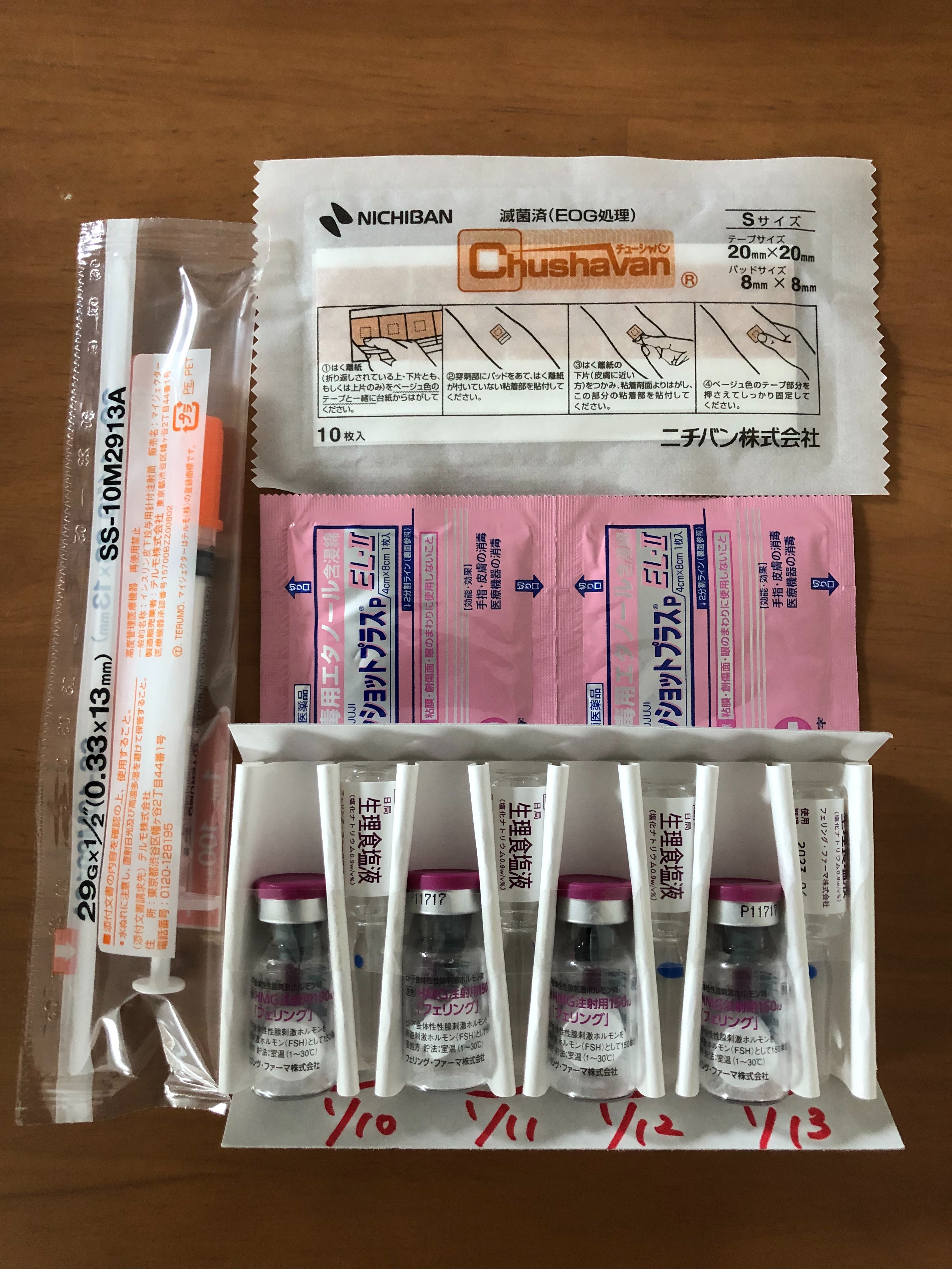 f:id:sakurasaku1111:20190612140447j:image f:id:sakurasaku1111:20190612140447j:image