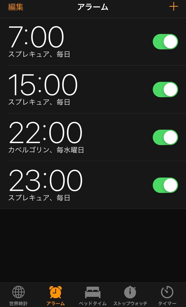 f:id:sakurasaku1111:20190623215217j:image f:id:sakurasaku1111:20190623215217j:image