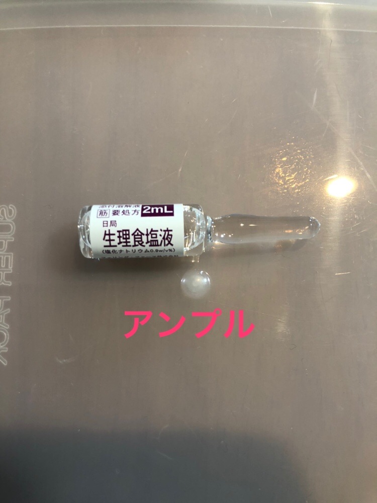 f:id:sakurasaku1111:20190627104251j:image f:id:sakurasaku1111:20190627104251j:image
