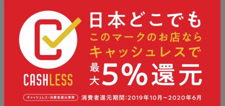 f:id:sakurasaku1111:20191016131556j:image f:id:sakurasaku1111:20191016131556j:image